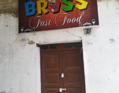 Hotel Turista