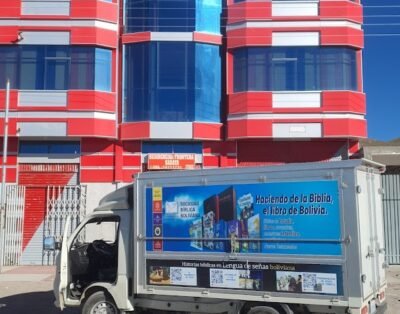 Residencial Frontera Sabaya