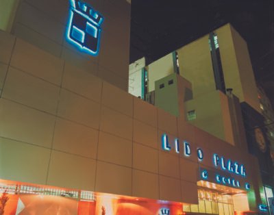 Hotel Lido Plaza